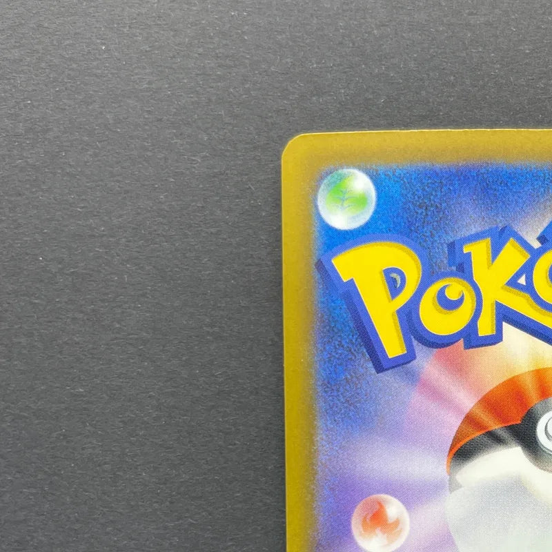 Claydol AR 090/083 Pokemon card Ninja Spinner M4 (1.NM)