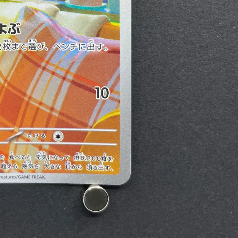 Fennekin AR 085/083 Pokemon card Ninja Spinner M4 (1.NM)