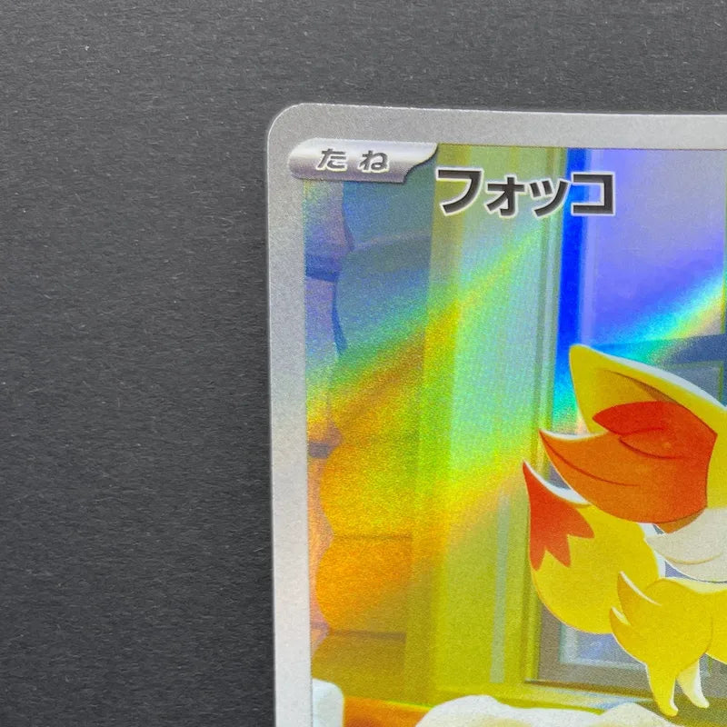 Fennekin AR 085/083 Pokemon card Ninja Spinner M4 (1.NM)