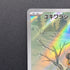 Snorunt AR 200/193 Pokemon card Mega Dream ex M2a (1.NM)