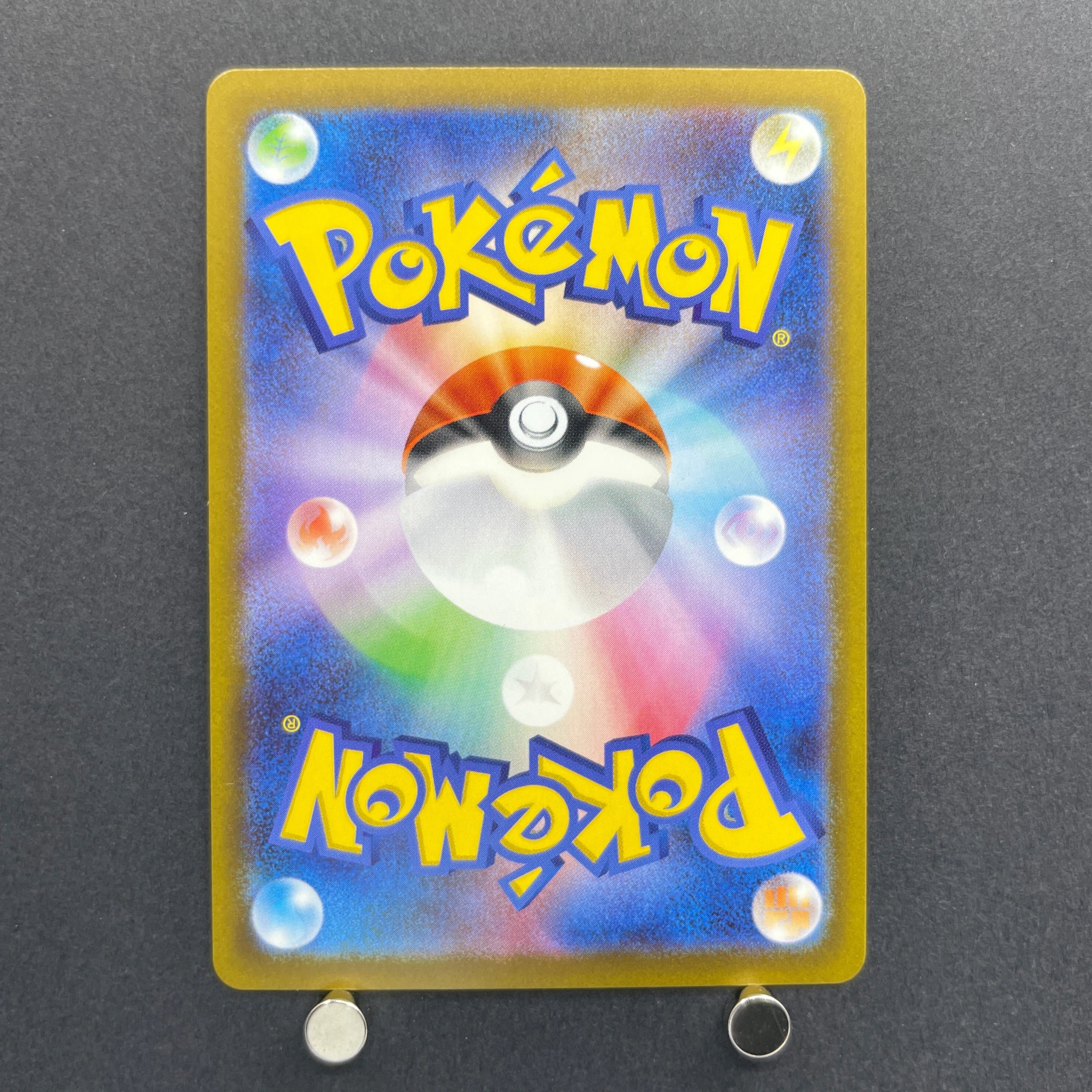 Snorunt AR 200/193 Pokemon card Mega Dream ex M2a (1.NM)