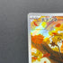 Dedenne AR 085/080 Pokemon card Nihil Zero M3 (1.NM)