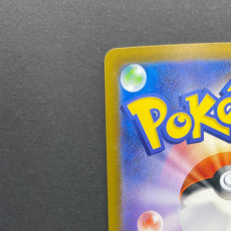 Dedenne AR 085/080 Pokemon card Nihil Zero M3 (1.NM)