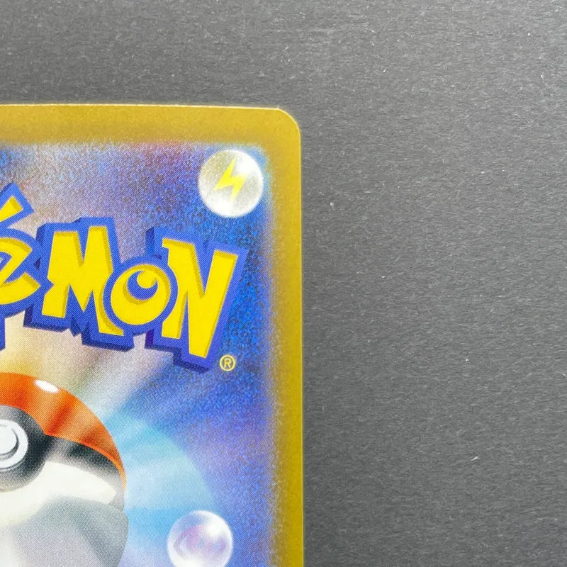 Dedenne AR 085/080 Pokemon card Nihil Zero M3 (1.NM)
