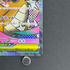 Mega Dragonite EX AR 232/193 Pokemon card Mega Dream ex M2a (2.LP)
