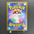 Mega Dragonite EX AR 232/193 Pokemon card Mega Dream ex M2a (2.LP)