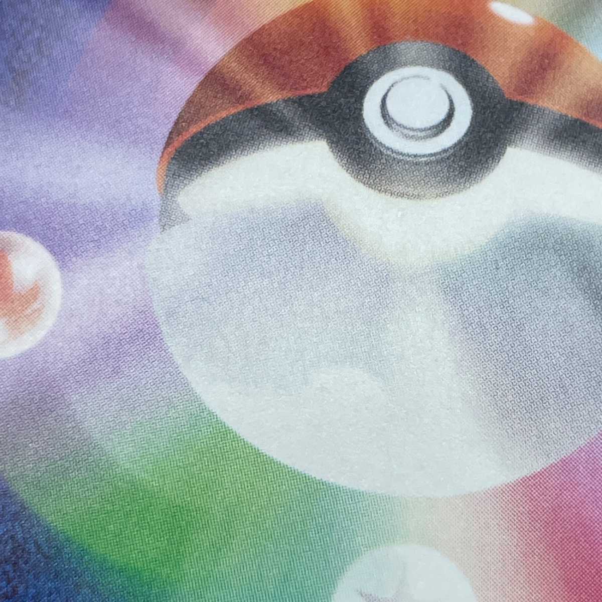 Mega Dragonite EX AR 232/193 Pokemon card Mega Dream ex M2a (2.LP)