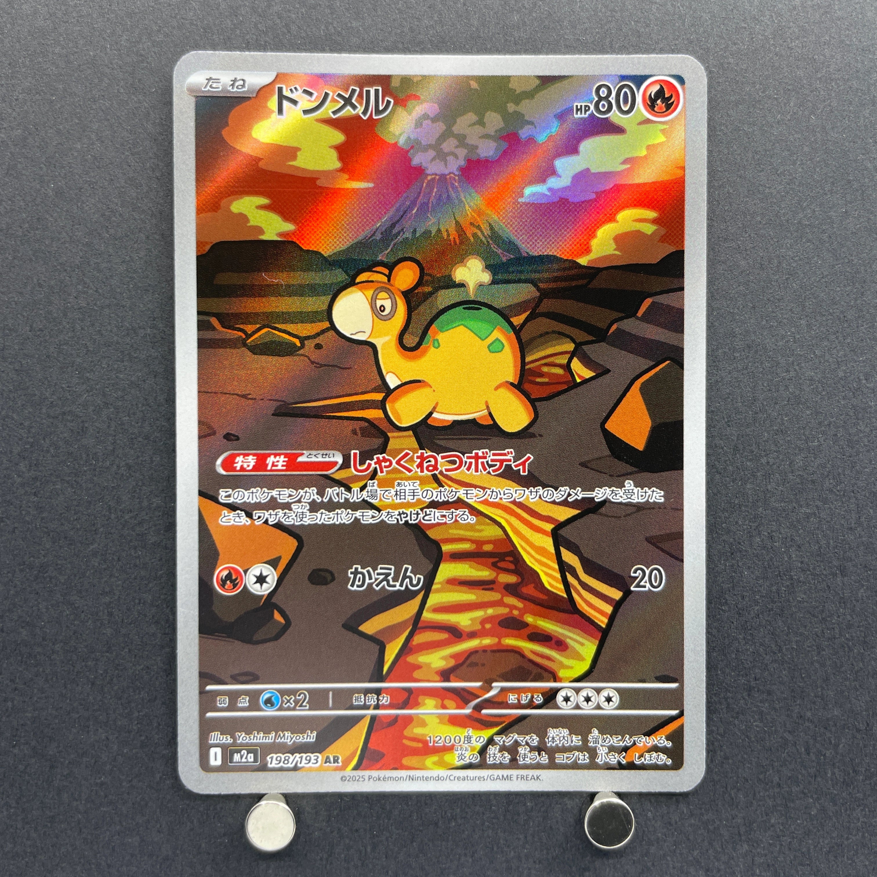 Numel AR 198/193 Pokemon card Mega Dream ex M2a (1.NM)