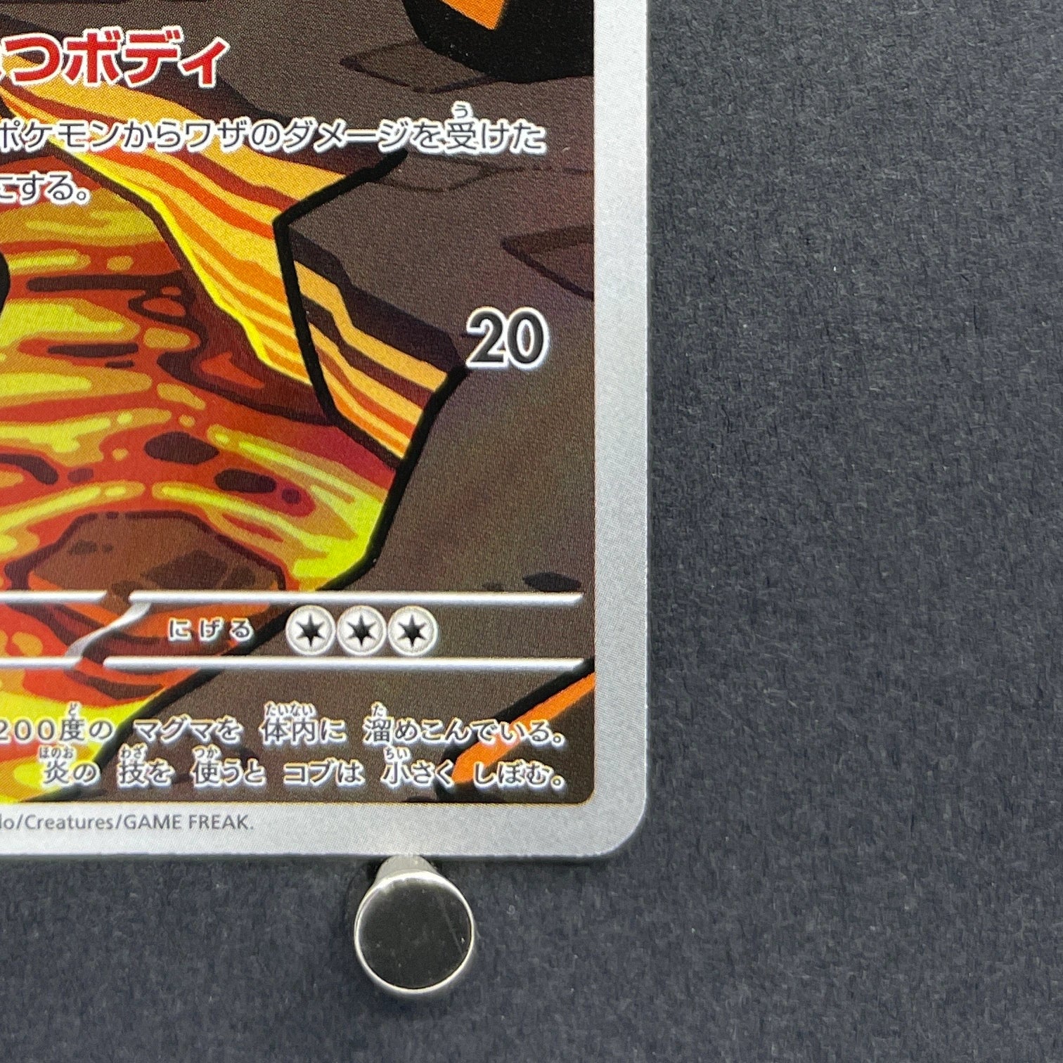 Numel AR 198/193 Pokemon card Mega Dream ex M2a (1.NM)