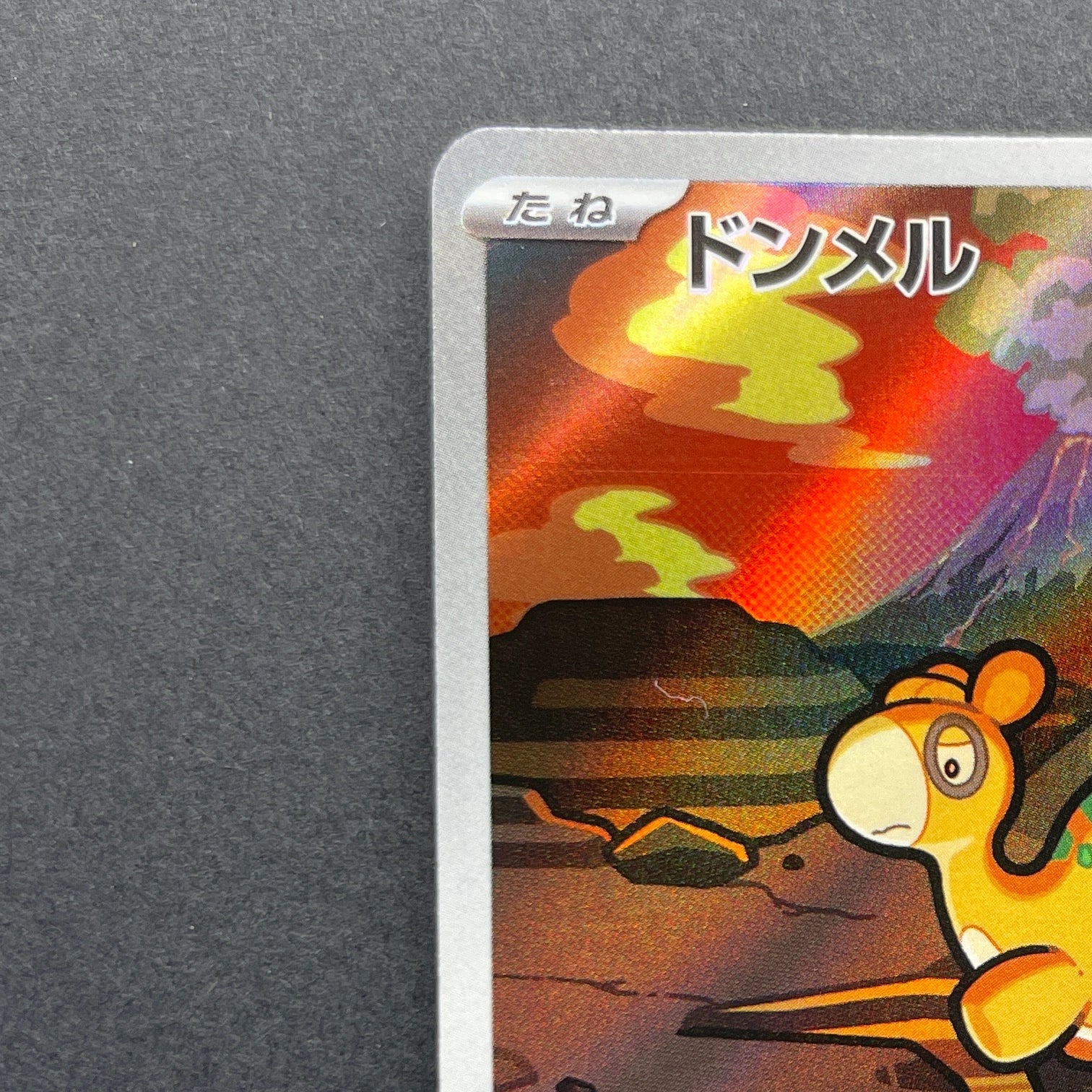 Numel AR 198/193 Pokemon card Mega Dream ex M2a (1.NM)
