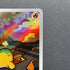 Numel AR 198/193 Pokemon card Mega Dream ex M2a (1.NM)