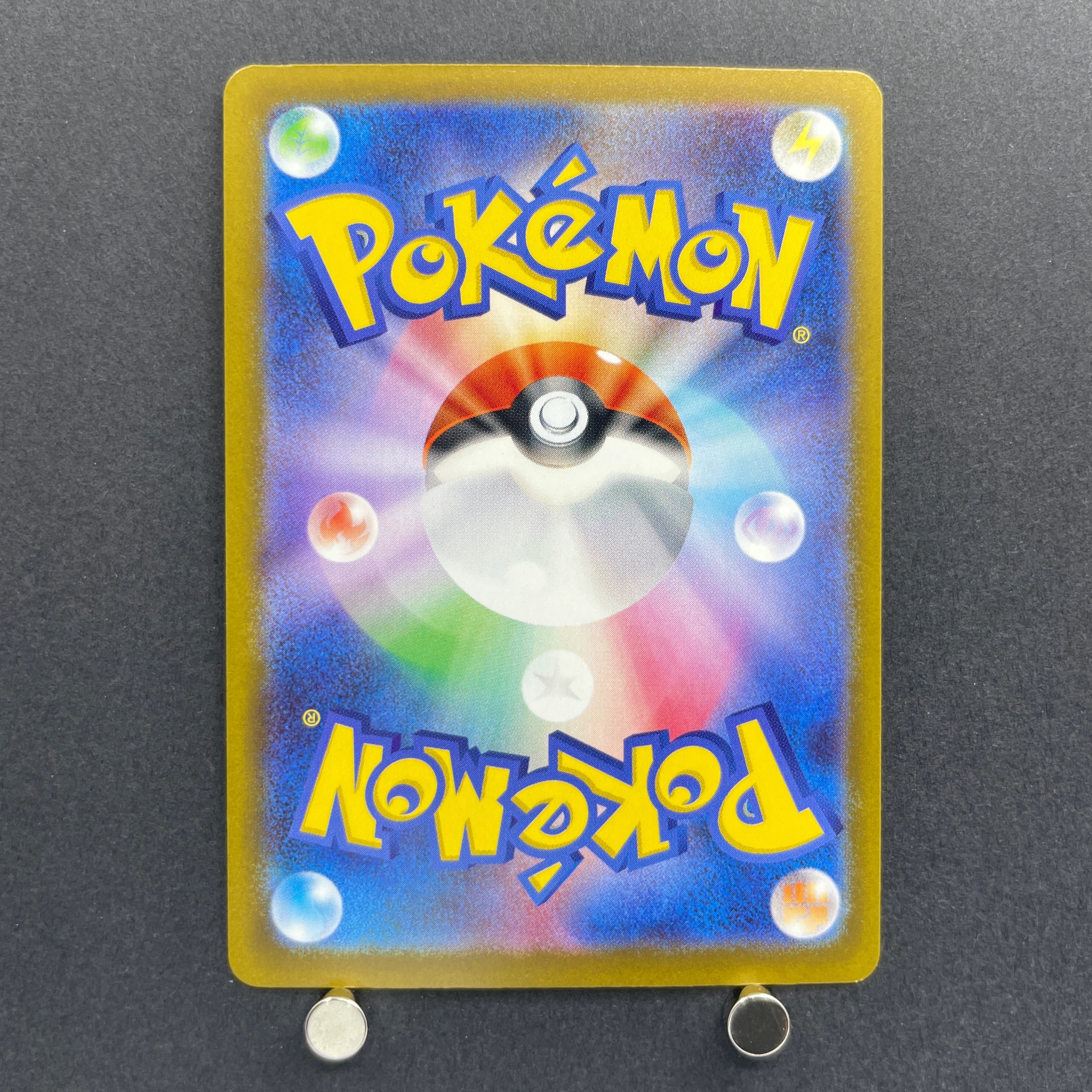 Numel AR 198/193 Pokemon card Mega Dream ex M2a (1.NM)