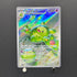 Reuniclus AR 075/071 Pokemon card Wild Force sv5k (1.NM)