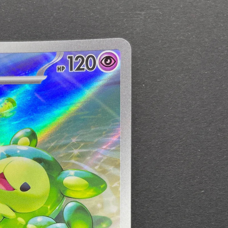 Reuniclus AR 075/071 Pokemon card Wild Force sv5k (1.NM)