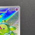 Reuniclus AR 075/071 Pokemon card Wild Force sv5k (1.NM)