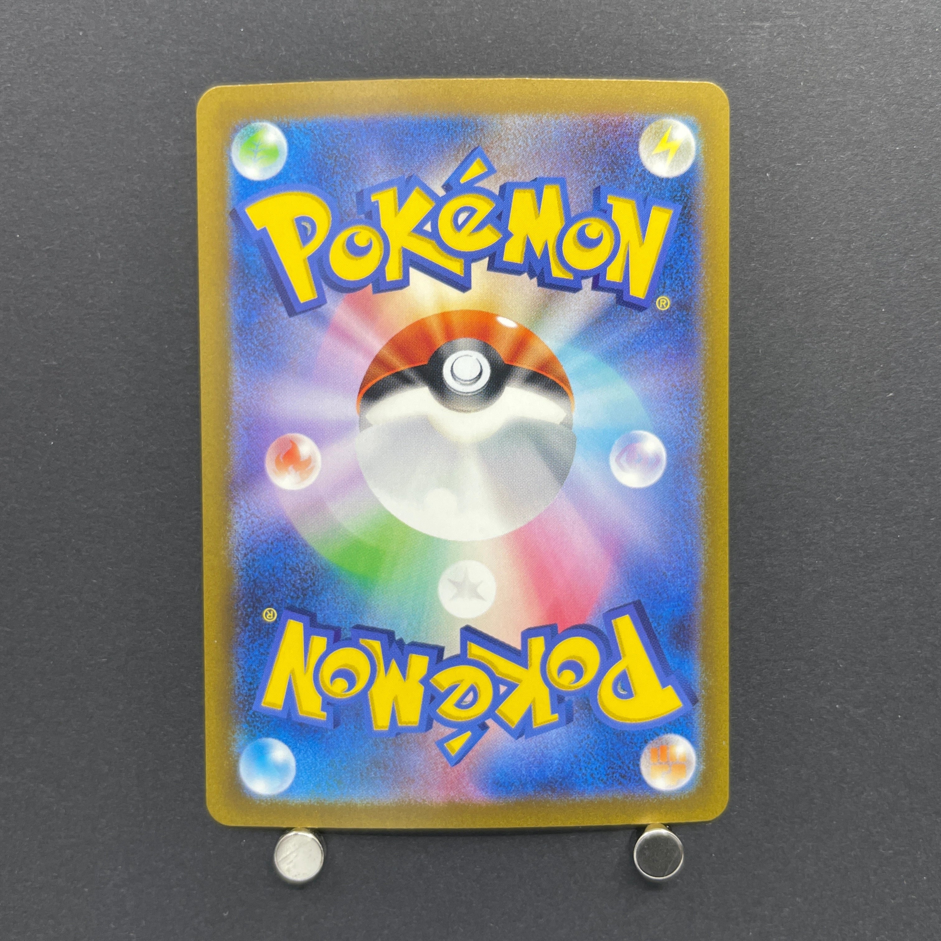 Reuniclus AR 075/071 Pokemon card Wild Force sv5k (1.NM)