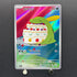 Gulpin AR 112/102 Pokemon card Stella Miracle sv7 (1.NM)