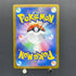 Gulpin AR 112/102 Pokemon card Stella Miracle sv7 (1.NM)