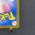 Gulpin AR 112/102 Pokemon card Stella Miracle sv7 (1.NM)