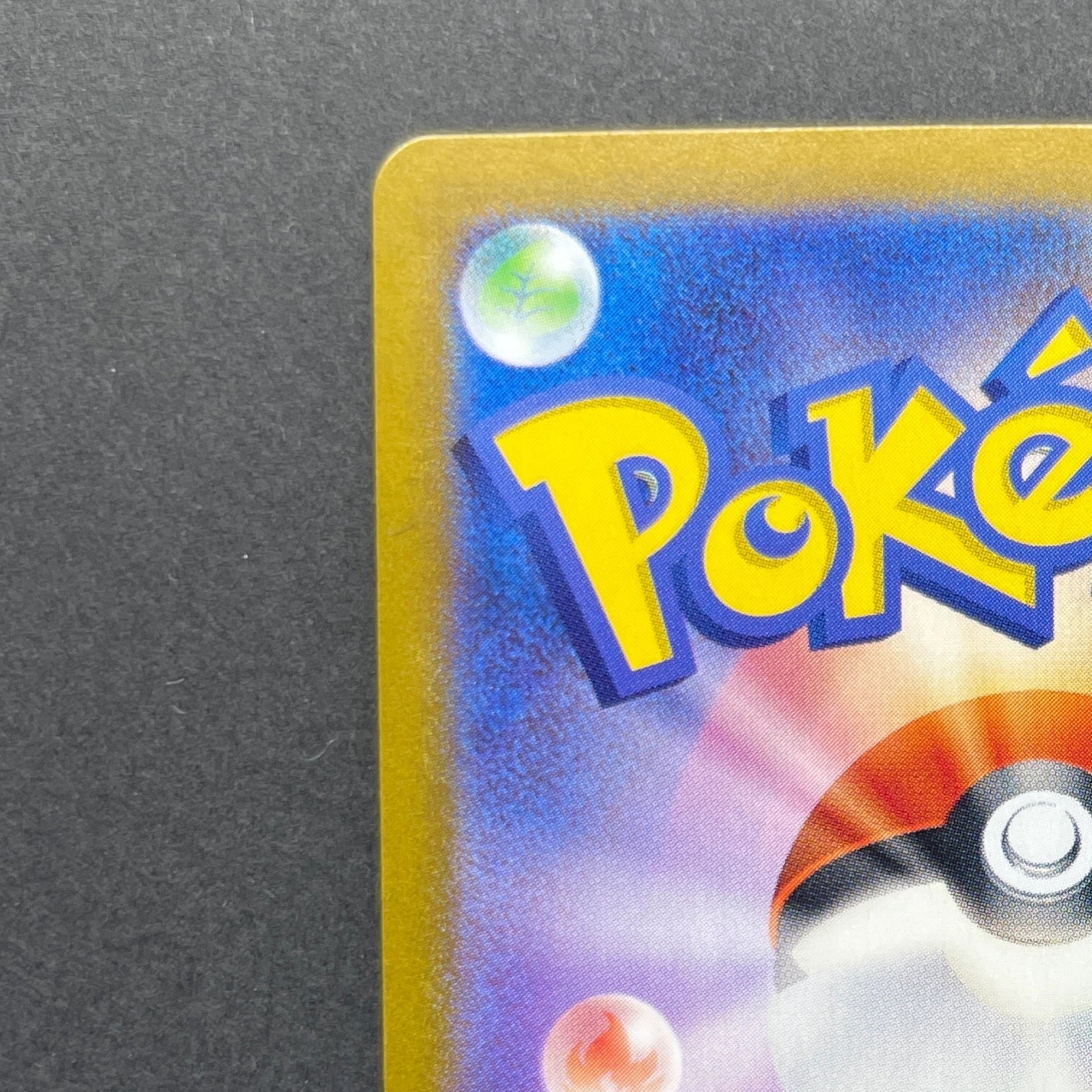 Gulpin AR 112/102 Pokemon card Stella Miracle sv7 (1.NM)