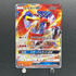 Ho-Oh GX RR 013/114 Pokemon card GX Battle Boost sm4+ (2.LP)