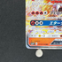 Ho-Oh GX RR 013/114 Pokemon card GX Battle Boost sm4+ (2.LP)