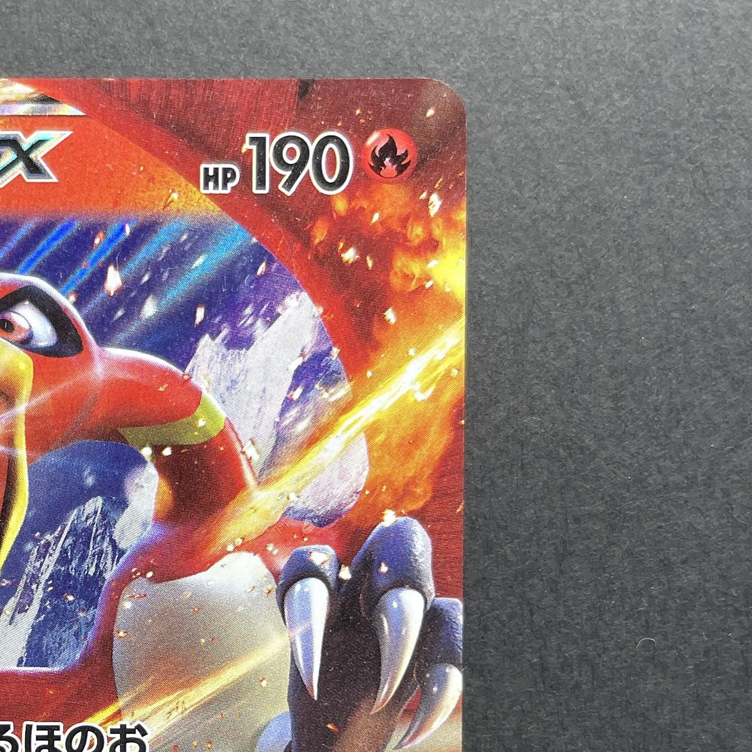Ho-Oh GX RR 013/114 Pokemon card GX Battle Boost sm4+ (2.LP)
