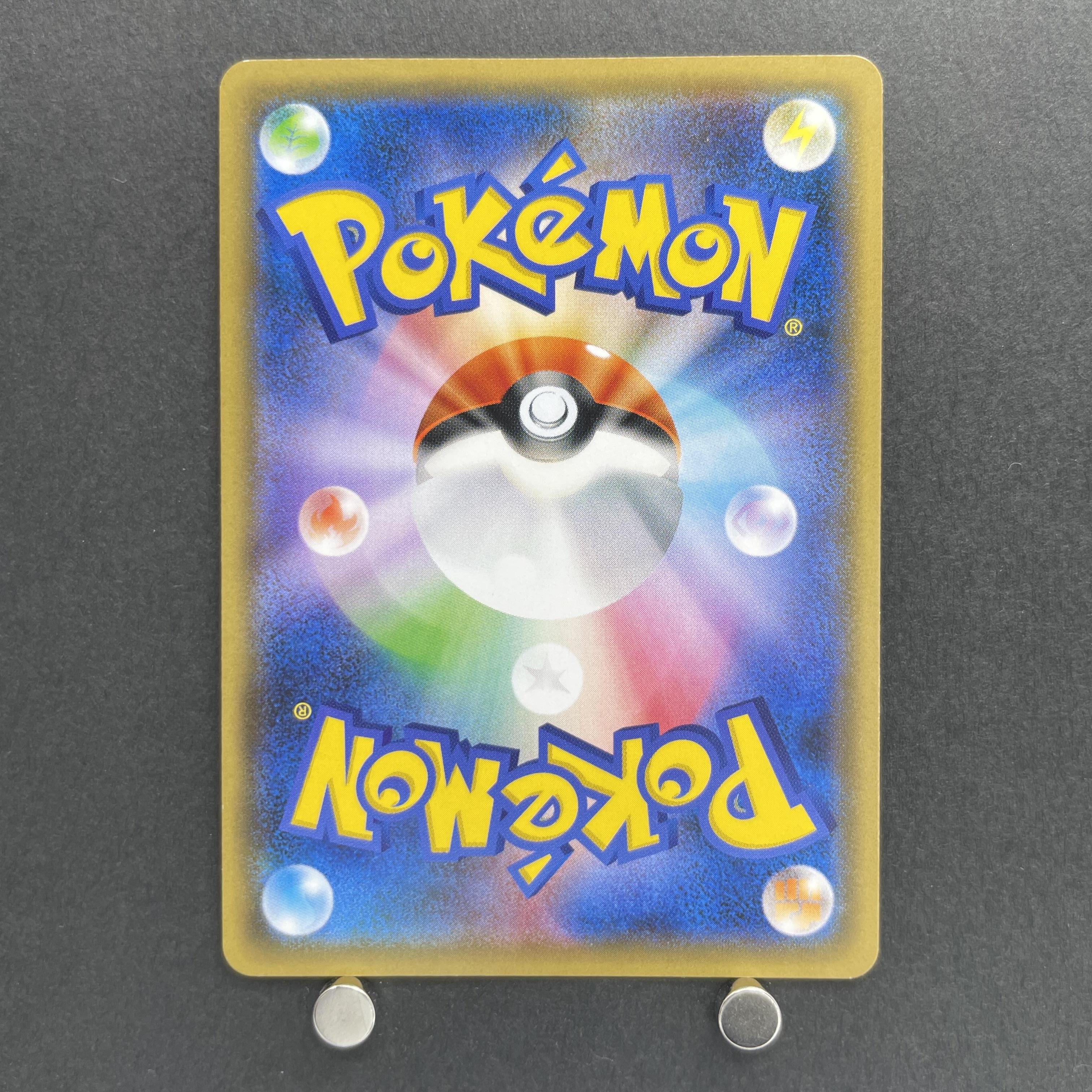 Ho-Oh GX RR 013/114 Pokemon card GX Battle Boost sm4+ (2.LP)