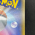 Ho-Oh GX RR 013/114 Pokemon card GX Battle Boost sm4+ (2.LP)