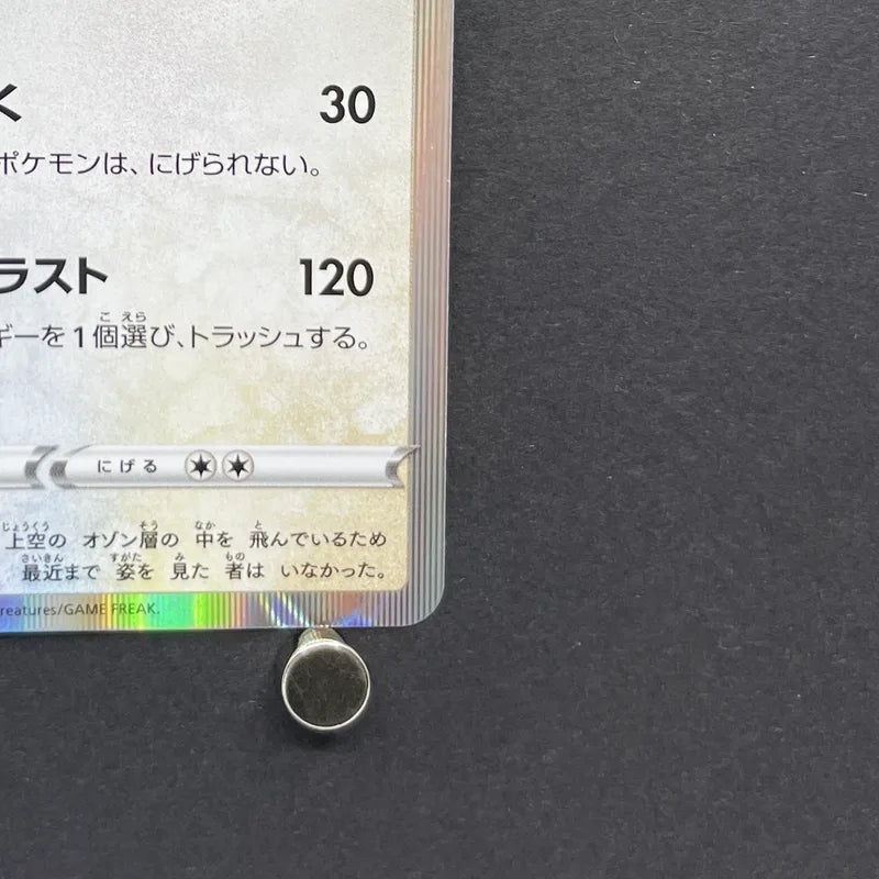 Rayquaza 003/S-P Pokemon card Promo (2.LP)