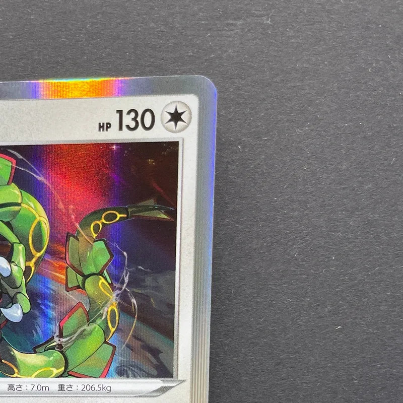 Rayquaza 003/S-P Pokemon card Promo (2.LP)