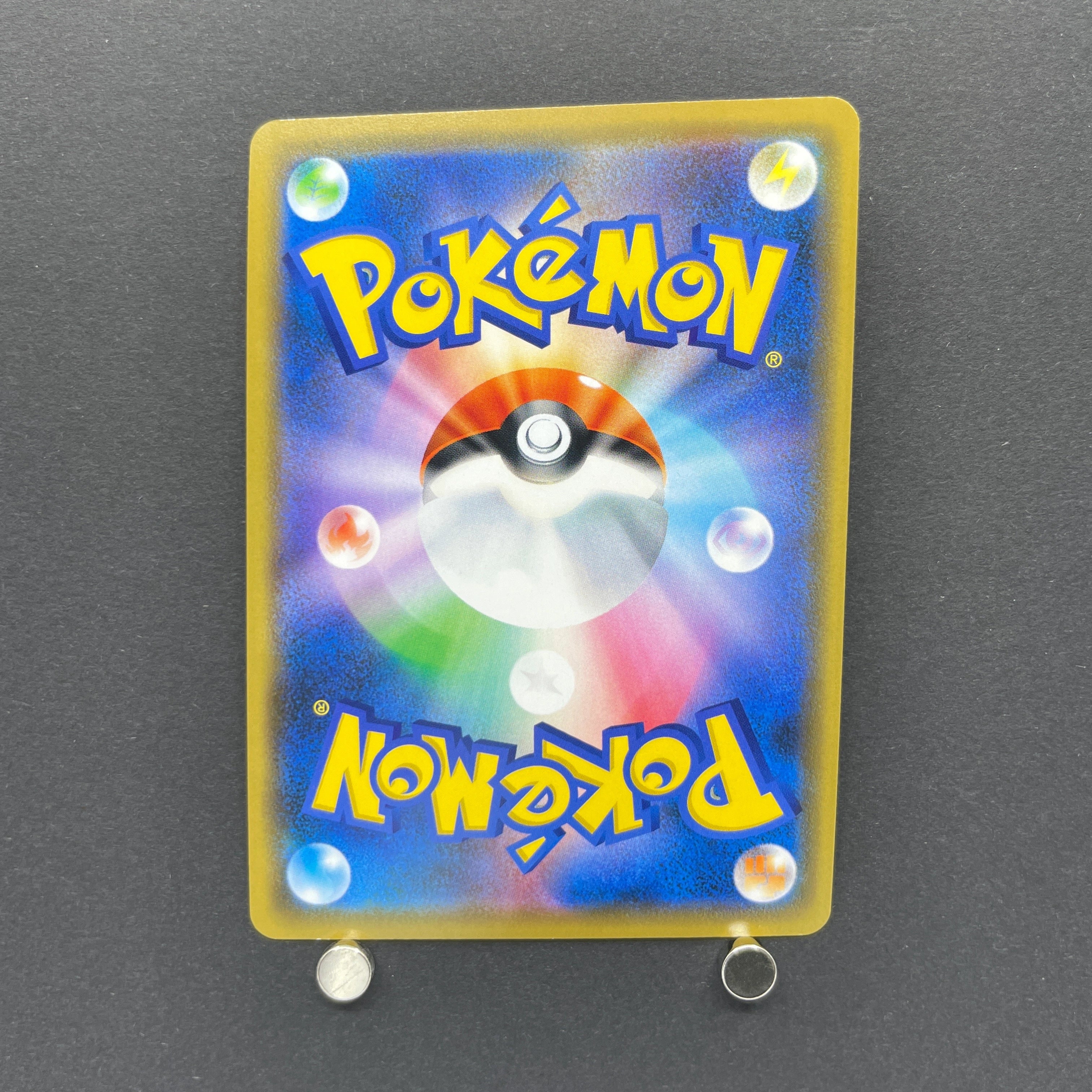 Rayquaza 003/S-P Pokemon card Promo (2.LP)