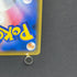 Rayquaza 003/S-P Pokemon card Promo (2.LP)
