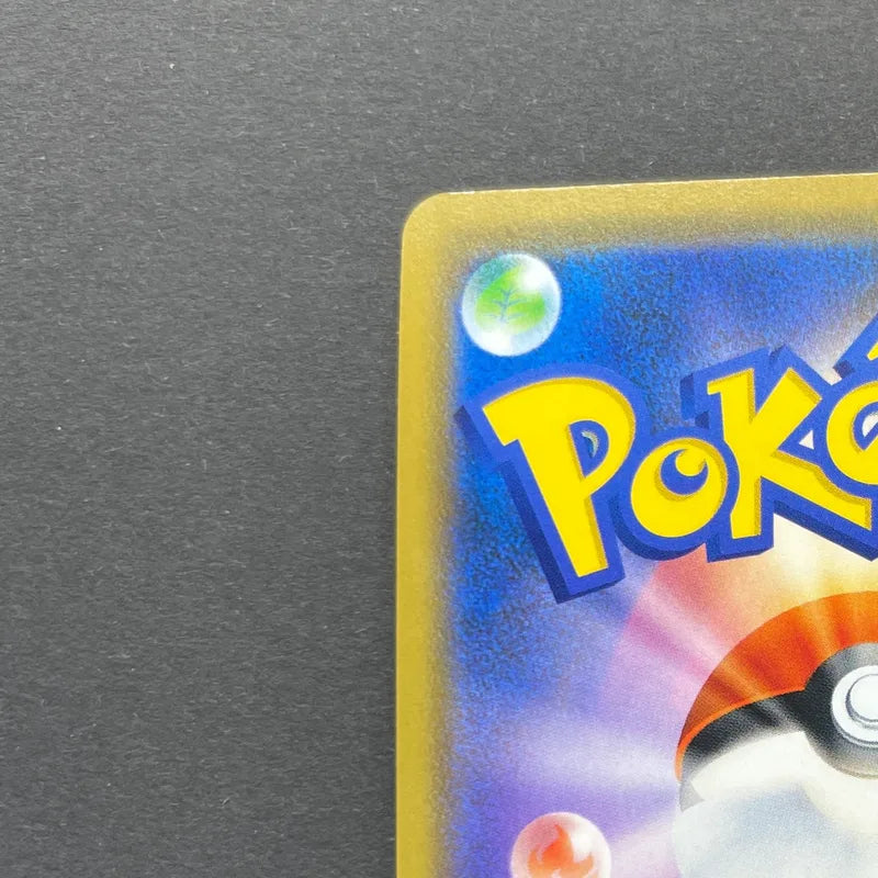 Rayquaza 003/S-P Pokemon card Promo (2.LP)