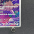 Hop's Trevenant AR 204/193 Pokemon card Mega Dream ex M2a (1.NM)