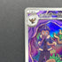 Hop's Trevenant AR 204/193 Pokemon card Mega Dream ex M2a (1.NM)