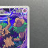 Hop's Trevenant AR 204/193 Pokemon card Mega Dream ex M2a (1.NM)