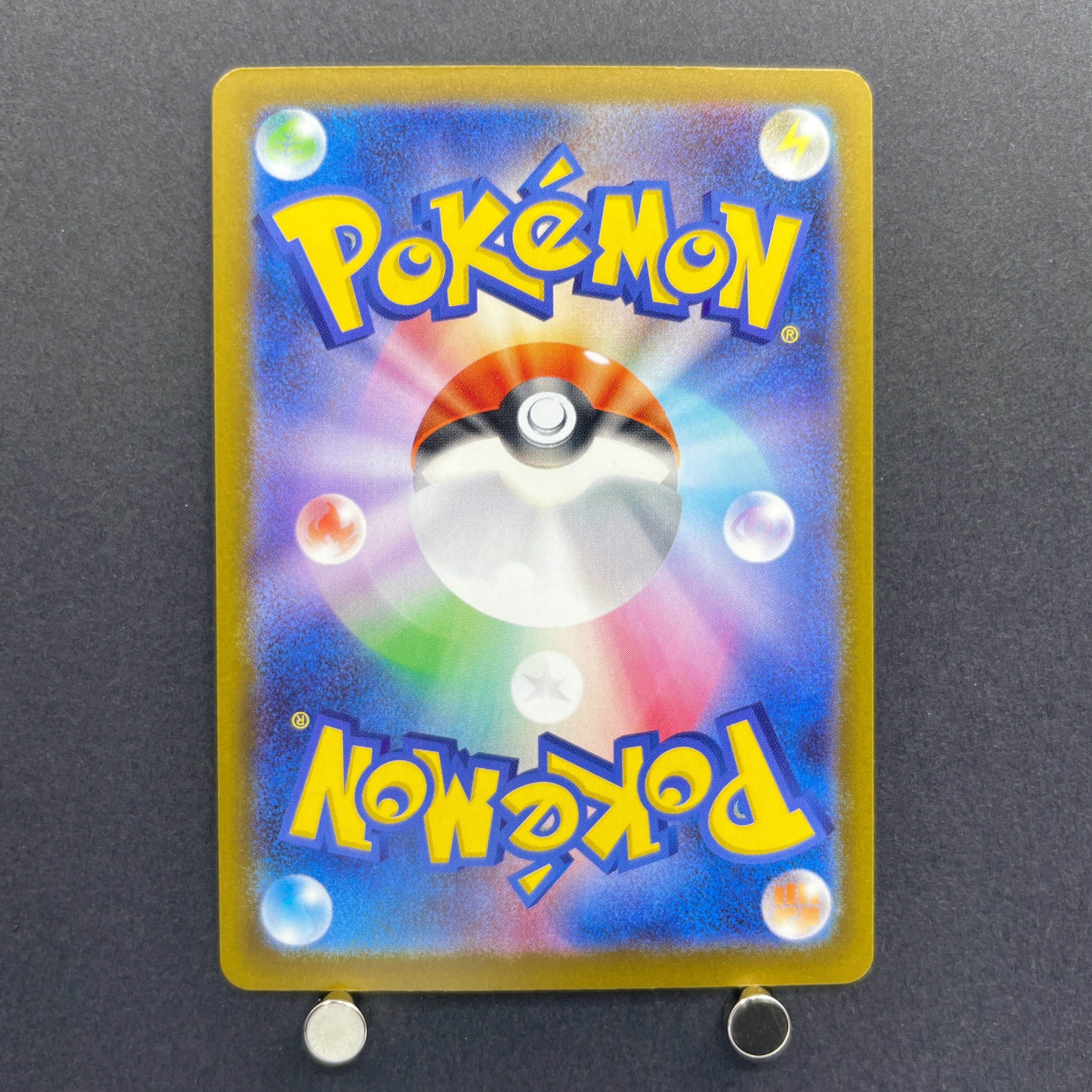 Hop's Trevenant AR 204/193 Pokemon card Mega Dream ex M2a (1.NM)