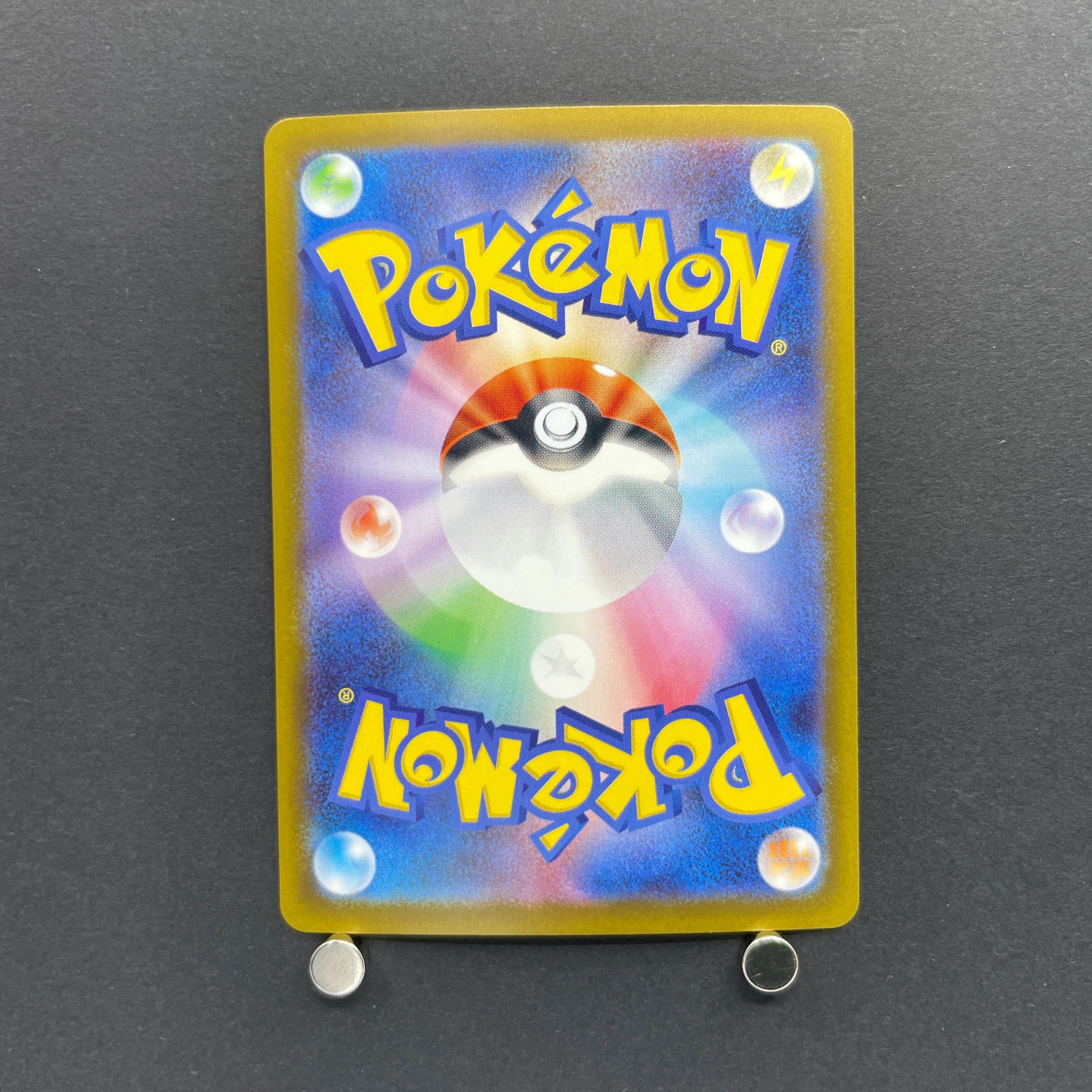 Team Rocket's Dugtrio AR 206/193 Pokemon card Mega Dream ex M2a (1.NM)