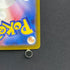 Team Rocket's Dugtrio AR 206/193 Pokemon card Mega Dream ex M2a (1.NM)