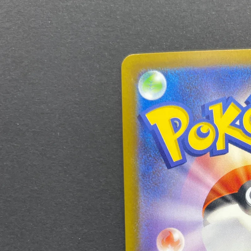 Team Rocket's Dugtrio AR 206/193 Pokemon card Mega Dream ex M2a (1.NM)