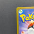 Team Rocket's Dugtrio AR 206/193 Pokemon card Mega Dream ex M2a (1.NM)