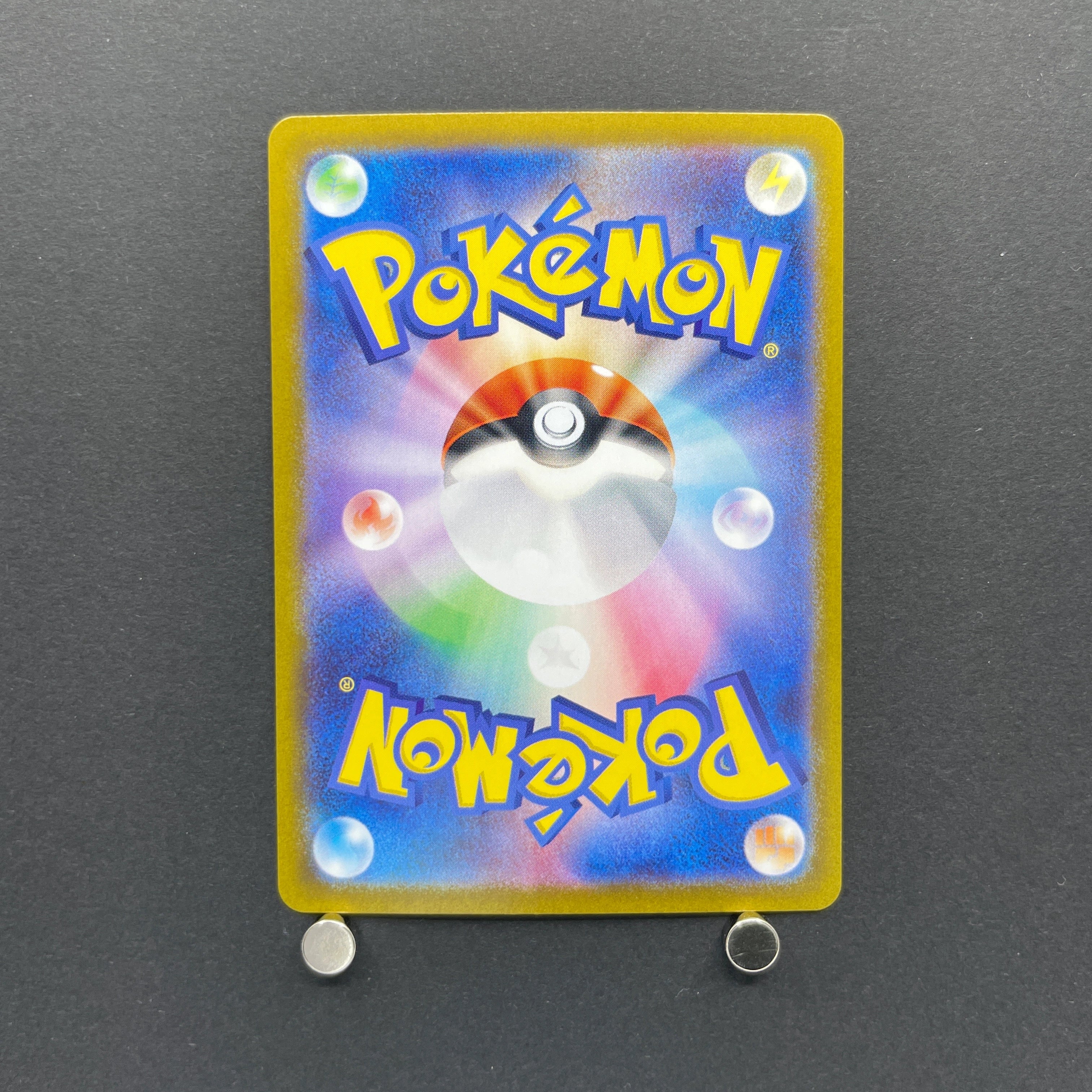 Persian AR 075/064 Pokemon card Night Wanderer sv6a (1.NM)