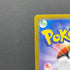 Persian AR 075/064 Pokemon card Night Wanderer sv6a (1.NM)