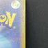 Persian AR 075/064 Pokemon card Night Wanderer sv6a (1.NM)