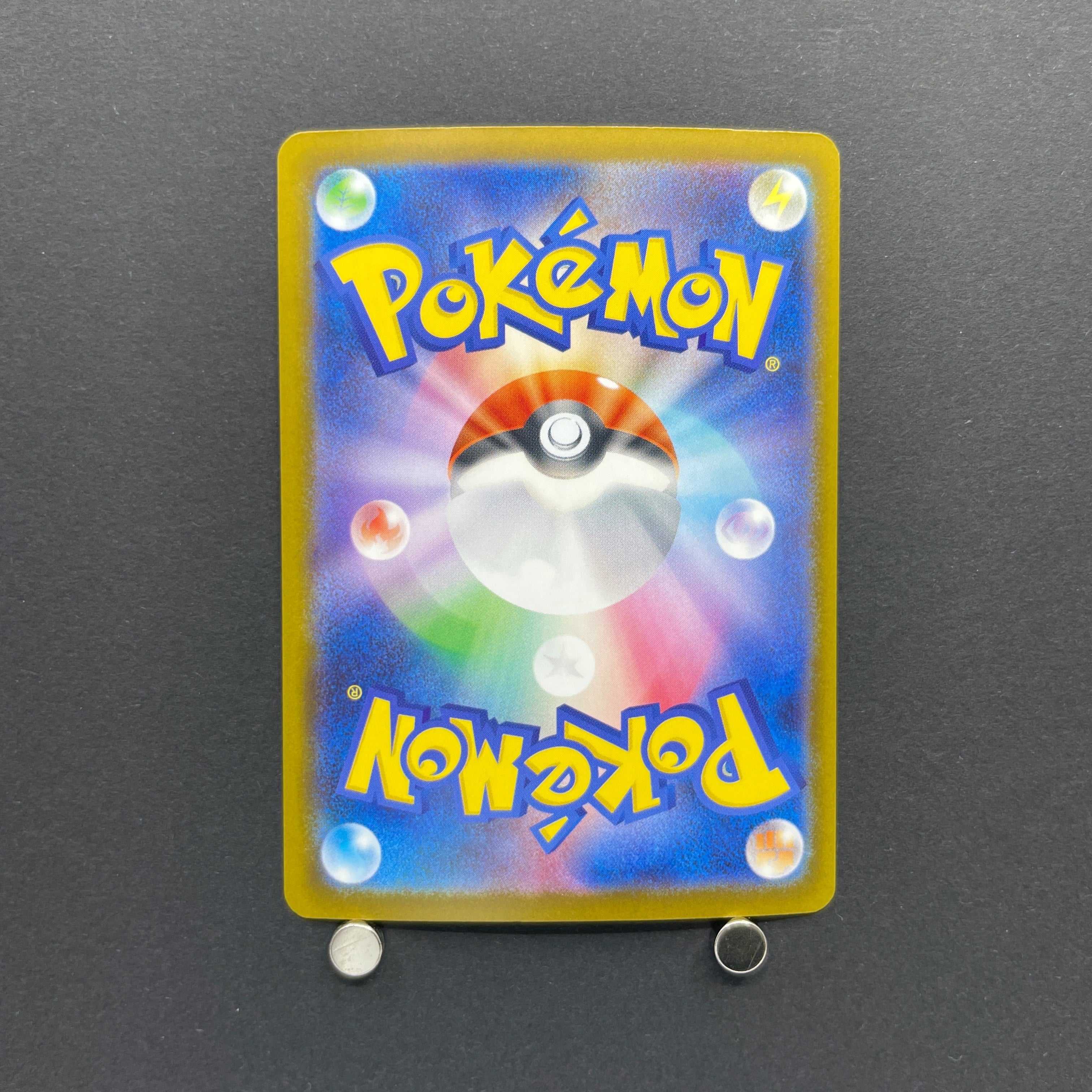 Manectric AR 086/081 Pokemon card Abyss Eye M5 (2.LP)