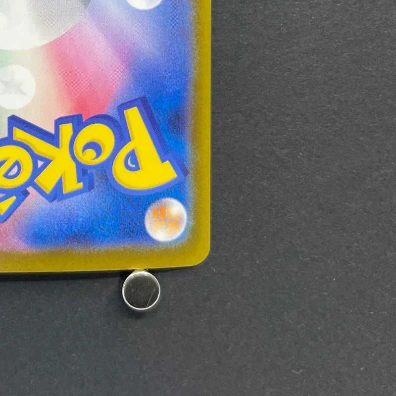 Manectric AR 086/081 Pokemon card Abyss Eye M5 (2.LP)