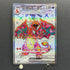 Charizard ex SR 125/108 Pokemon card Ruler of the Black Flame sv3 (1.NM)