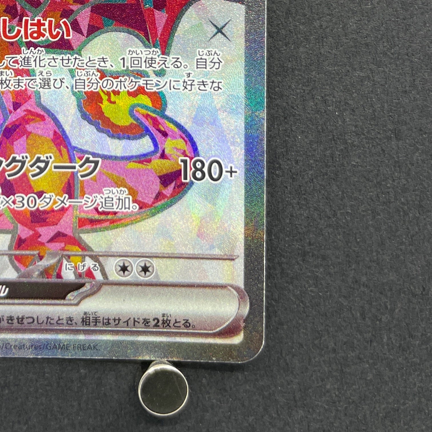 Charizard ex SR 125/108 Pokemon card Ruler of the Black Flame sv3 (1.NM)