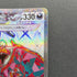 Charizard ex SR 125/108 Pokemon card Ruler of the Black Flame sv3 (1.NM)